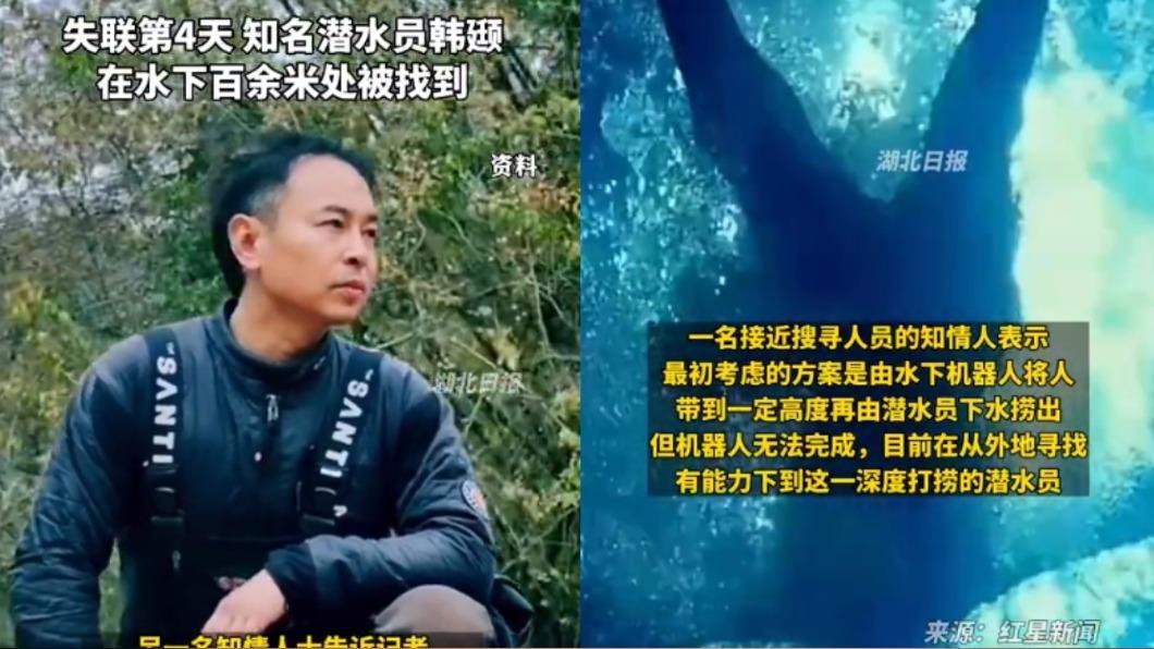 知情人士直言「他撈別人容易，別人撈他很難」。（圖／翻攝自微博 @紅星新聞）