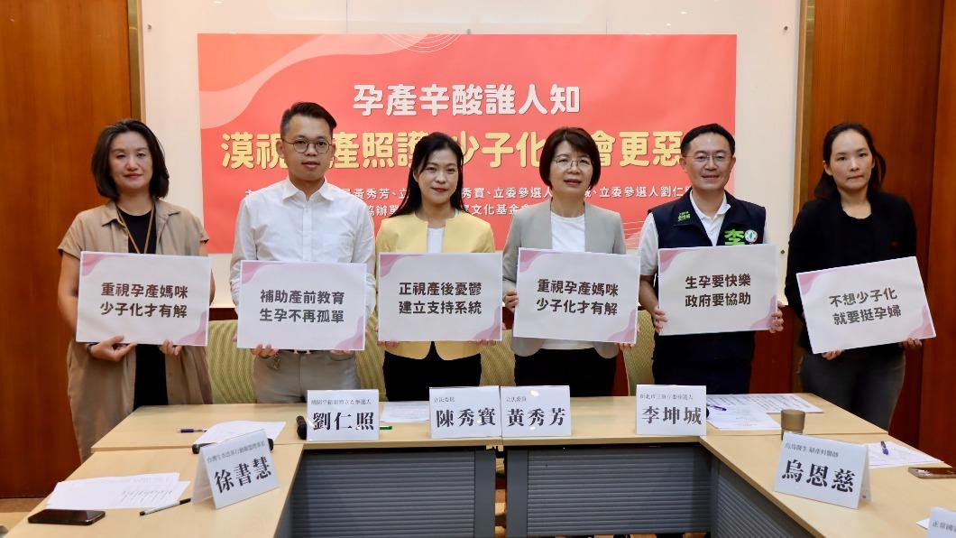 少子化不婚不生?正國會立委曝孕產辛酸 提拉高生育率解方