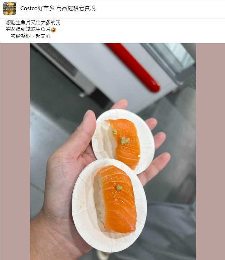 網友在快打烊前獲得完整的生魚片握壽司。(圖/翻攝自Costco好市多 商品經驗老實說)