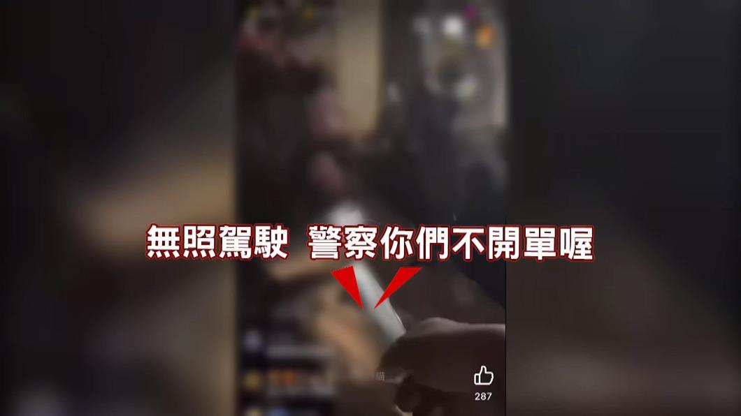 圖/畫面翻攝fb 爆料公社二社