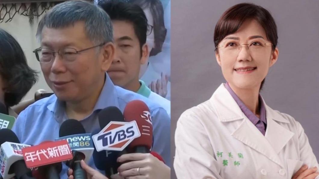 柯文哲妹宣布「無黨籍」參選 柯美蘭:哥哥訝異的不得了
