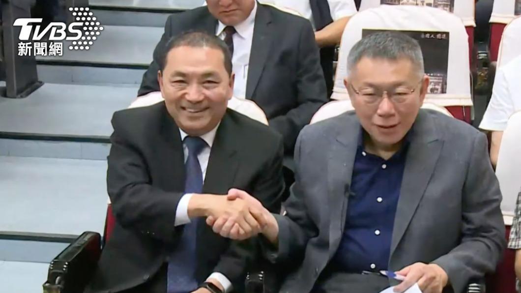「藍白合」議題近日備受關注。（圖／TVBS資料畫面）