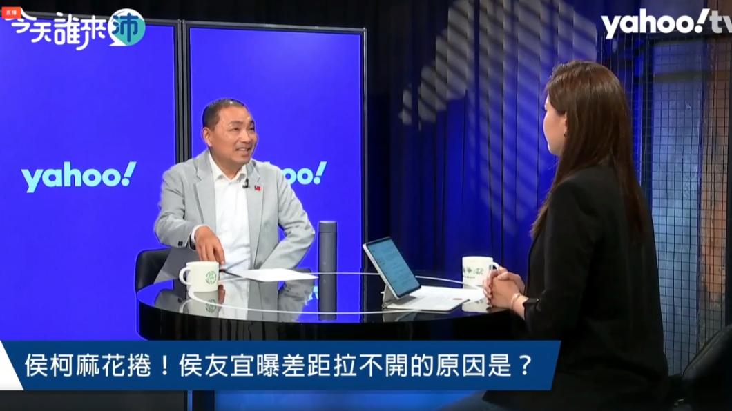 侯友宜今下午上Yahoo TV《今天誰來沛》。(圖/Yahoo TV《今天誰來沛》)