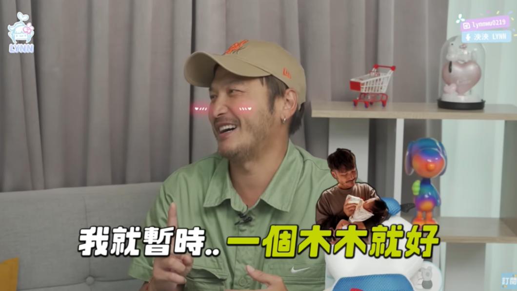 KID因生下木木後,自己的空間驟減,直言現在只想木木就好。(圖/翻攝自泱泱LYNN YT頻道)