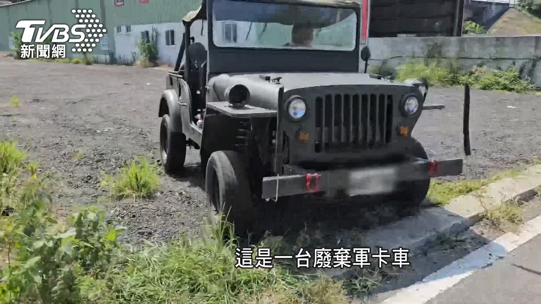 圖/TVBS