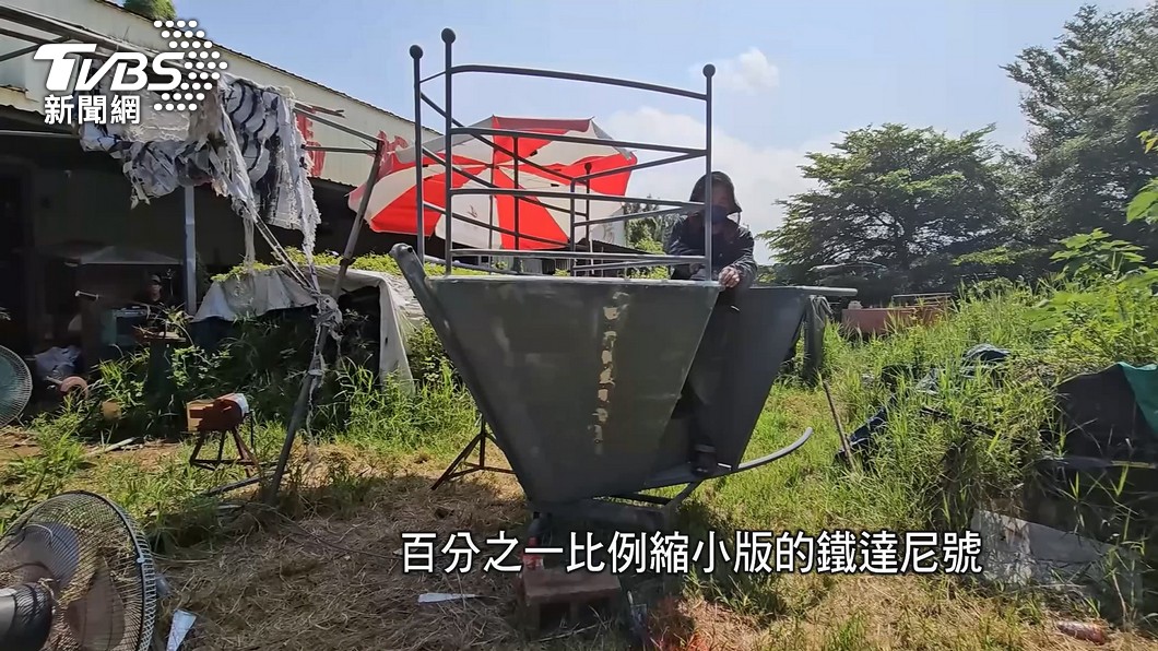 圖/TVBS