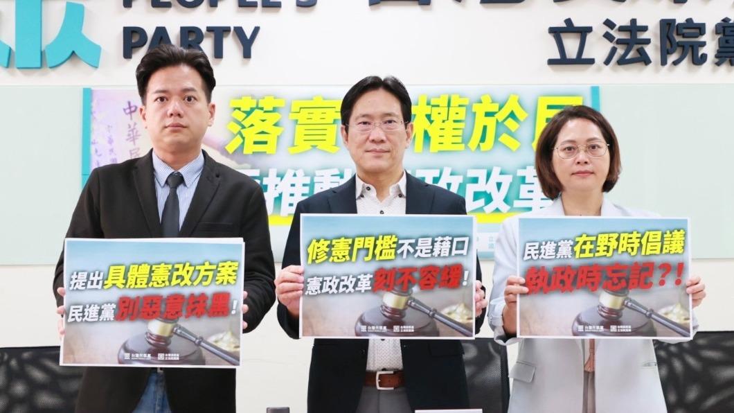 民眾黨立院黨團今開「落實還權於民，積極推動憲政改革！」記者會。（圖／民眾黨提供）
