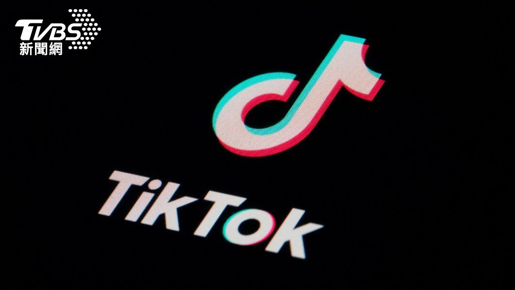 大馬:TikTok打擊不當內容不力 未完全遵循法規
