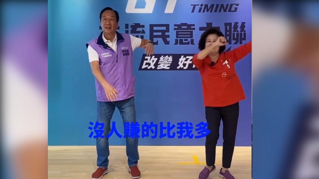 郭台銘和哩賀阿嬤跳抖音神曲。(圖/翻攝自哩賀阿嬤 IG)