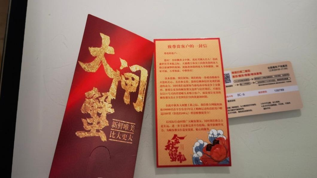 圖/翻攝自微博