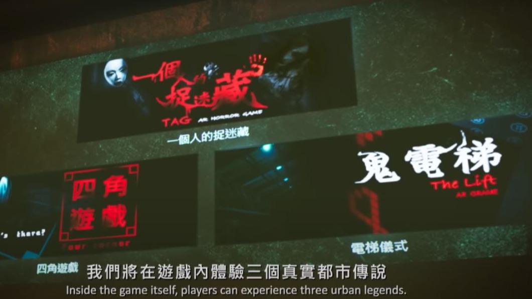 圖/翻攝《女鬼橋2:怨鬼樓》10.13全台上映 youtube