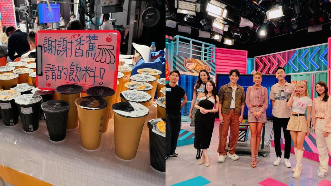 香蕉回攝影棚錄影，請所有人喝飲料。（圖／翻攝自香蕉 王俊傑臉書）