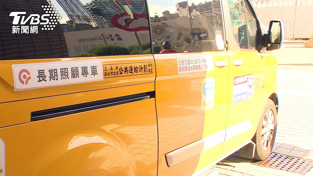 可拒載一般客！長照專車熱心　怨女澆冷水