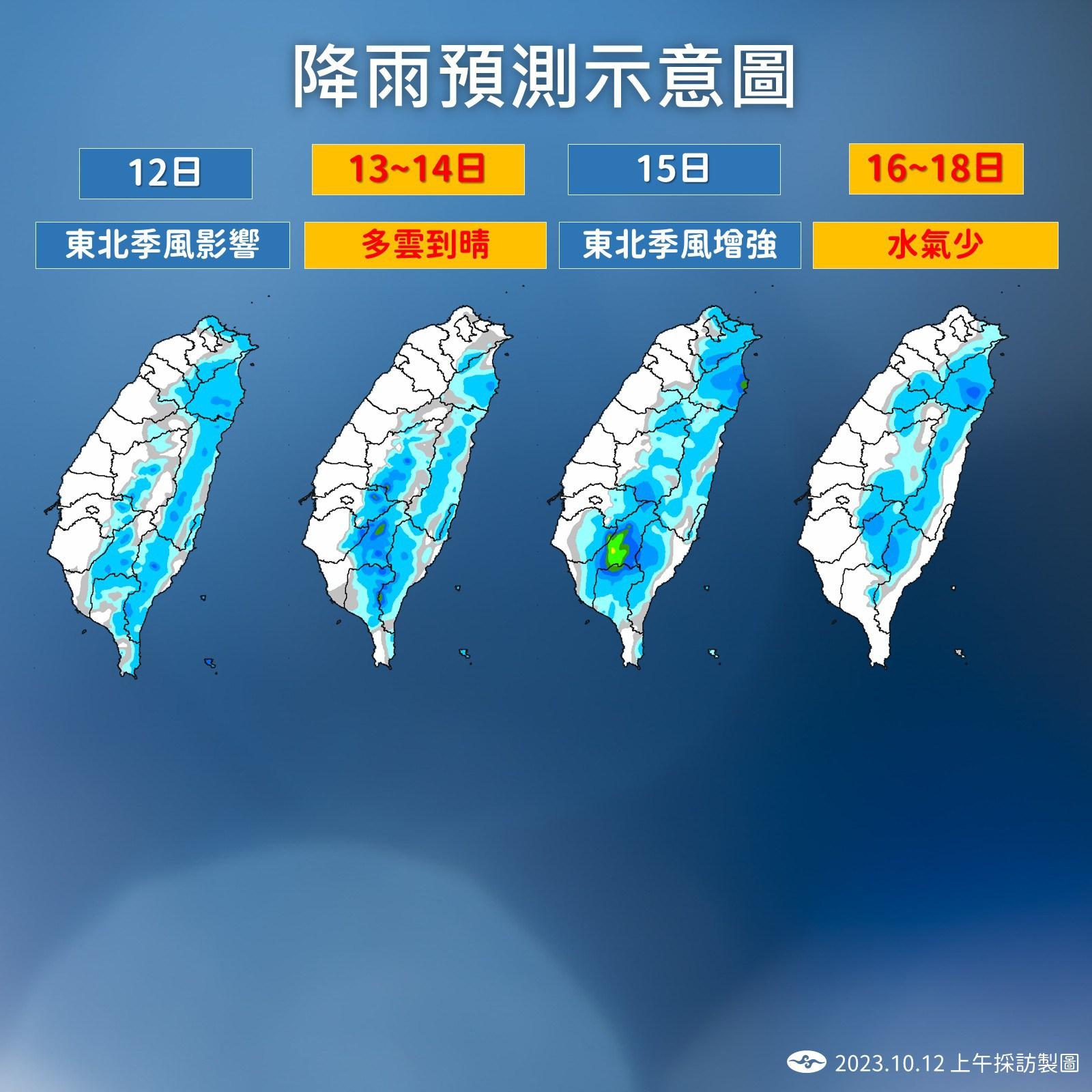 降雨多在北部、東北部地區。（圖／TVBS）