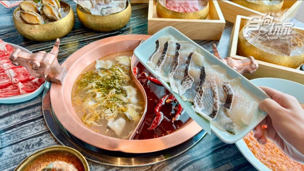 推出全新鍋底「川味酸菜魚鍋」。（圖／食尚玩家）