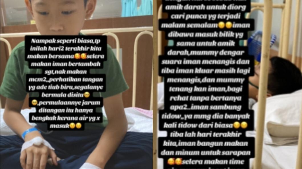 該名八歲男童因白血球過多而注射抗生素。(圖/翻攝自 TikTok@suzieyanashariff)