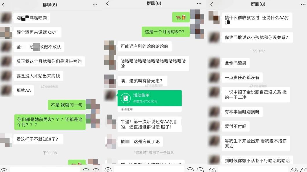 女子討錢的行為讓5名男子很震驚。(圖/翻攝自微博《全是燒杯》)
