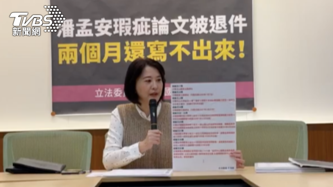 潘孟安論文被退件仍未下架 王鴻薇怒:賴清德誠信條款根本空話