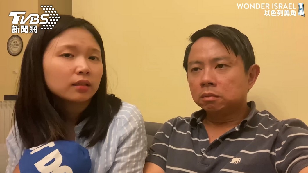 圖／翻攝自 以色列美角IsraelMega YT