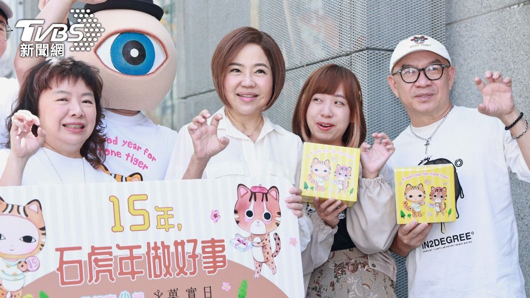于美人(左二)忙碌之餘不忘做公益,替石虎發聲。(圖/黃城碩攝)