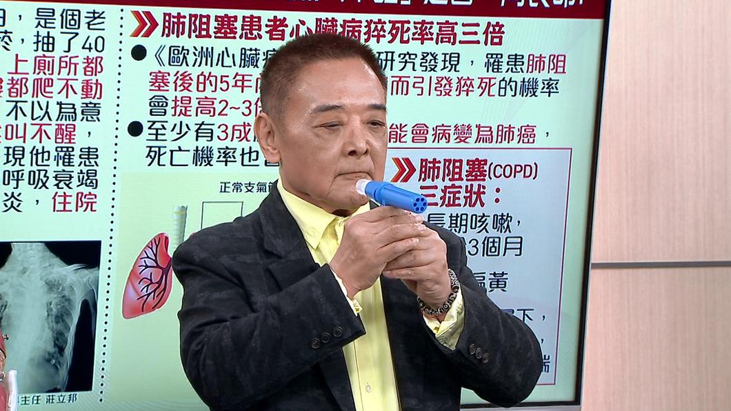 小亮哥1天抽5包菸「肺氣腫爆發」躺下猛咳 醫曝噩耗:只剩3個月