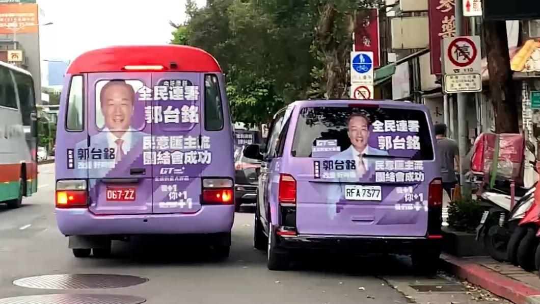 郭台銘宣傳車違規。(圖/翻攝自當事人臉書)