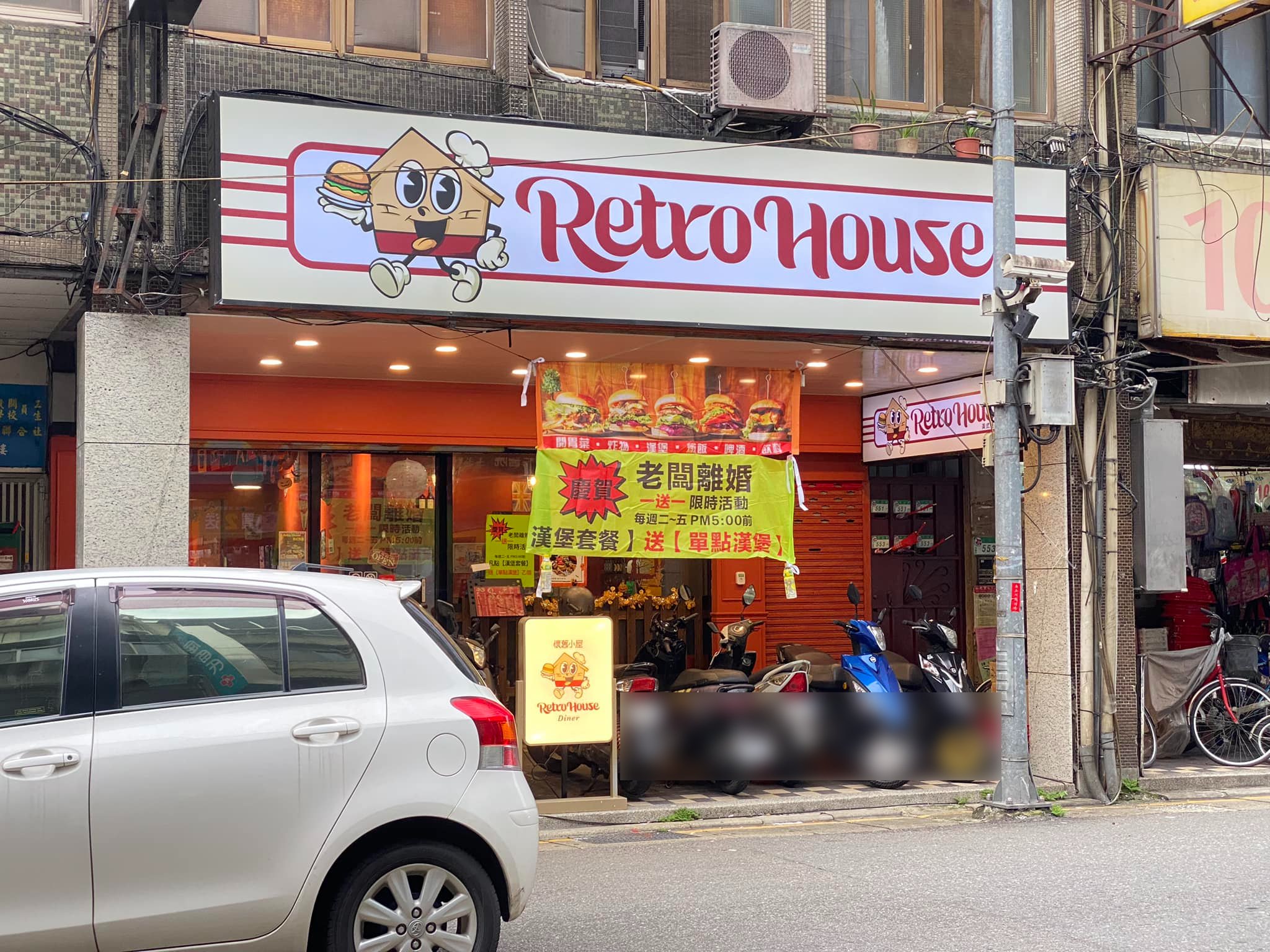 該店老闆慶賀離婚發起優惠活動。(圖/翻攝自信義區大小事臉書粉專)