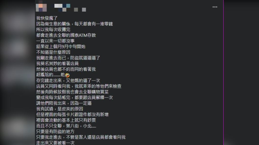 原PO只要一經過防盜門就會嗶嗶叫。(圖 / 翻攝自「爆怨2公社」)