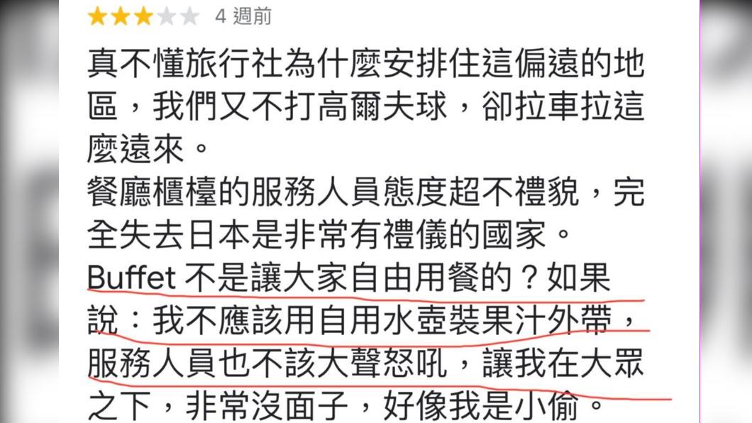 部落客最懶少年PO出一名台灣旅客到日本飯店Google評論區的留言。(圖/翻攝自最懶少年 臉書)