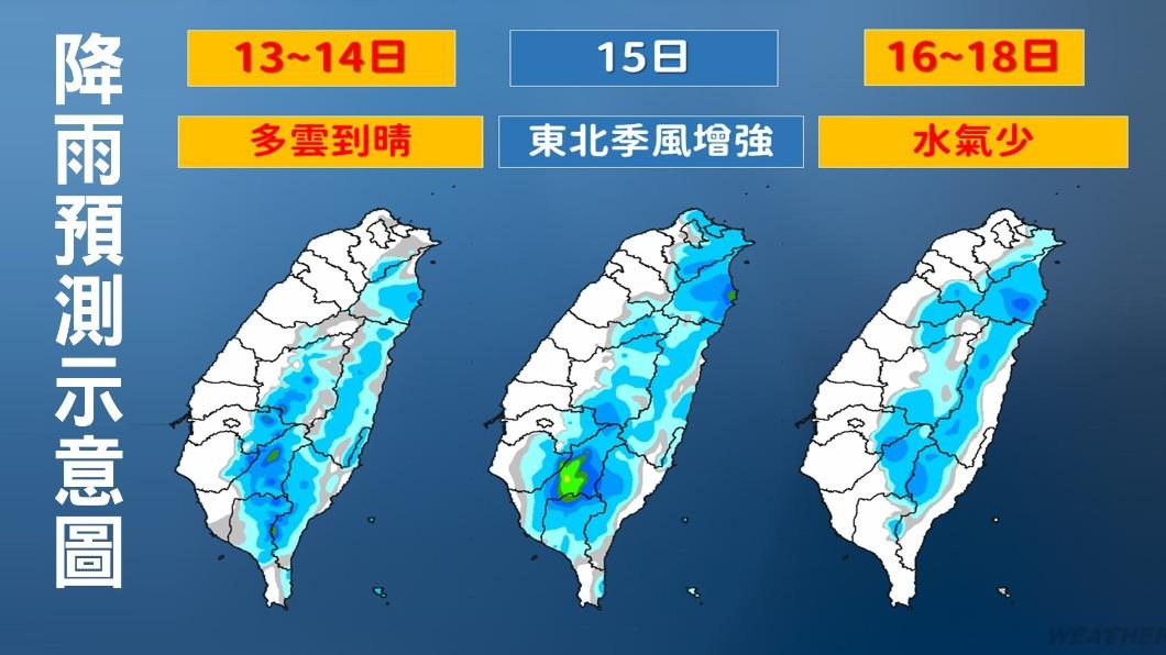 明（15）日開始東北季風增強。（圖／TVBS）