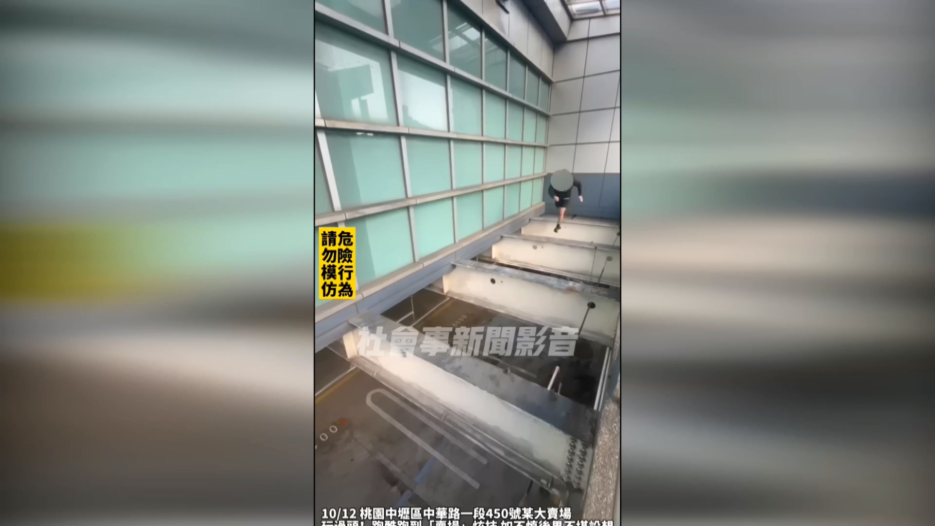 圖/翻攝自 社會事新聞影音