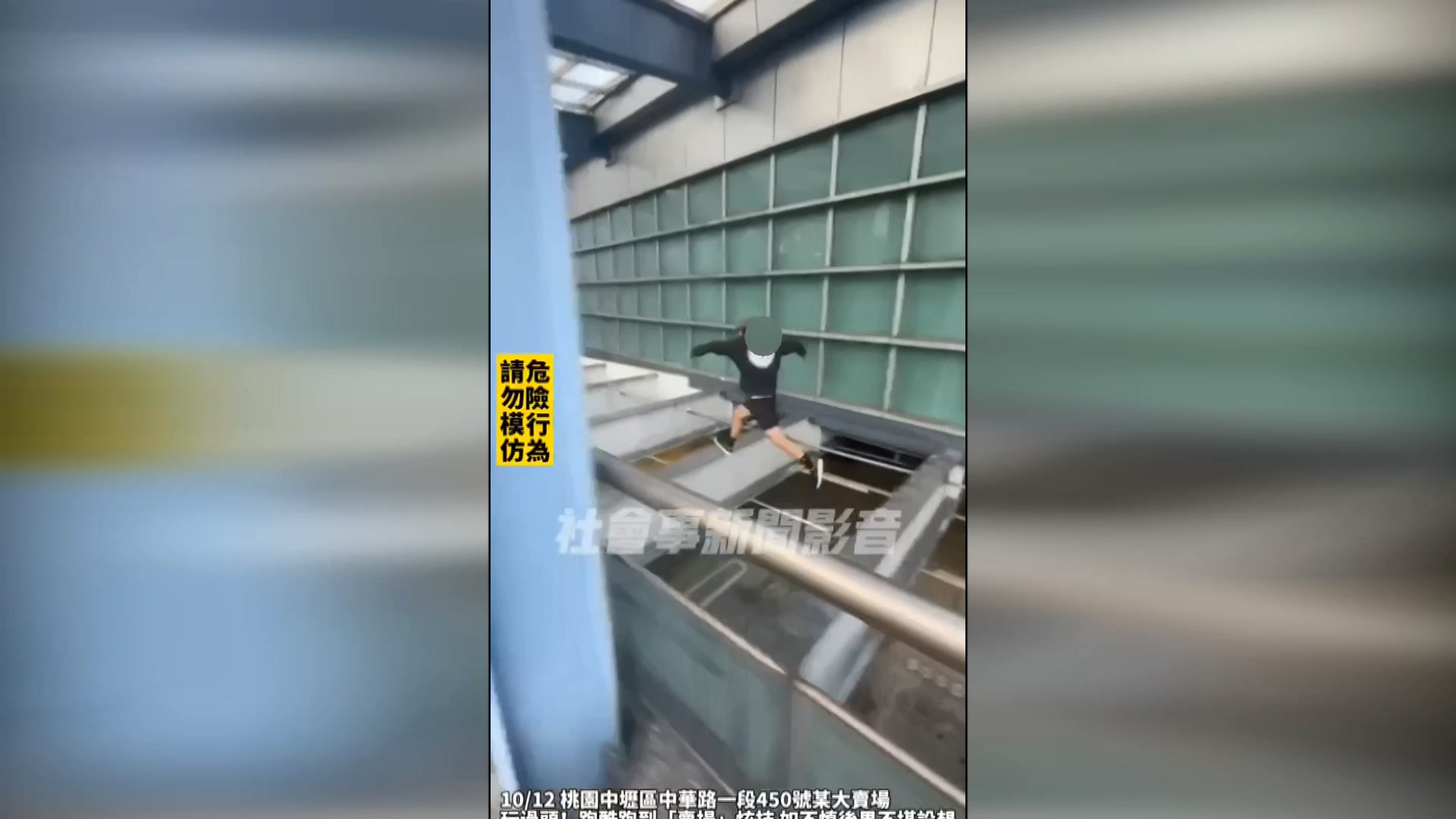 圖/翻攝自 社會事新聞影音
