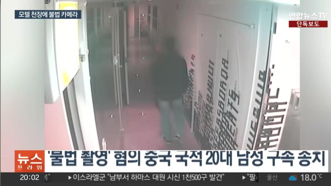 圖／畫面提供 YonhapnewsTV