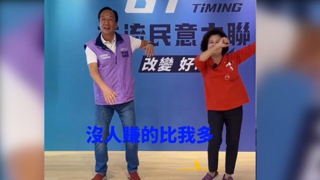 郭台銘「我姓郭」抖音片火速刪光! 真相郭辦全說了