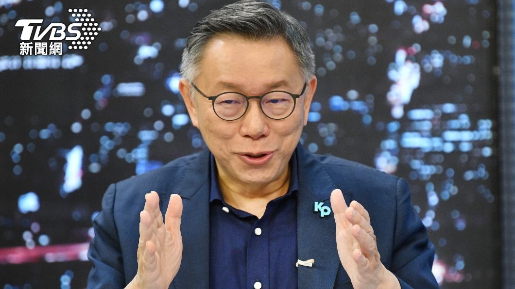 藍白合成不成「底線十月底」　柯文哲：時間越近大家頭腦越清楚