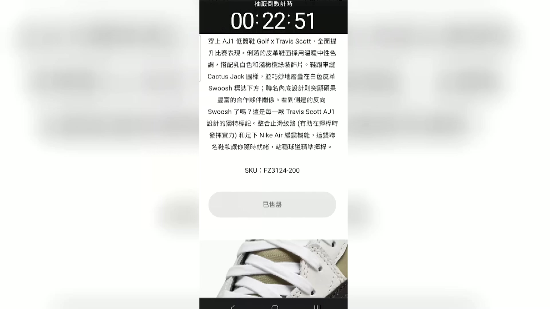 圖/翻攝自 Nike官網
