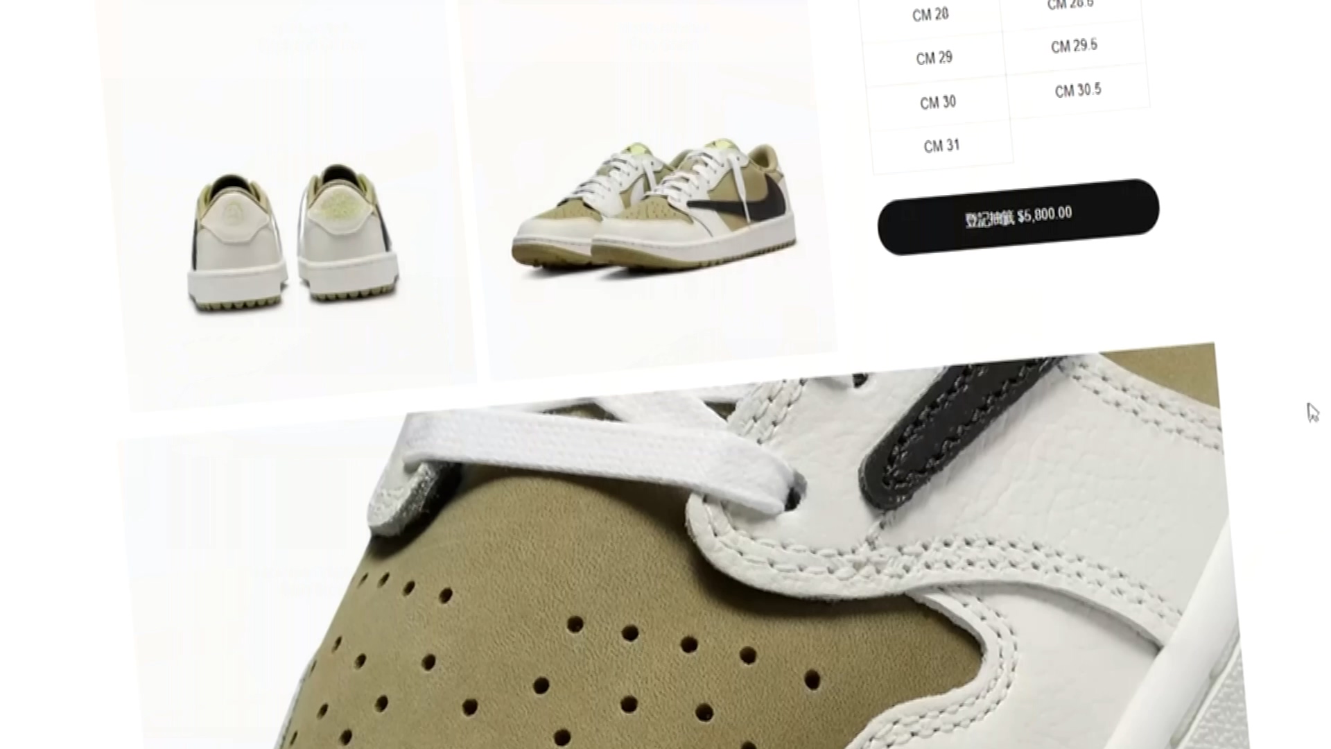 圖/翻攝自 Nike官網