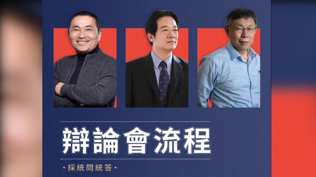 賴清德駁逃避總統辯論 她再揭證據打臉:造謠當神主牌