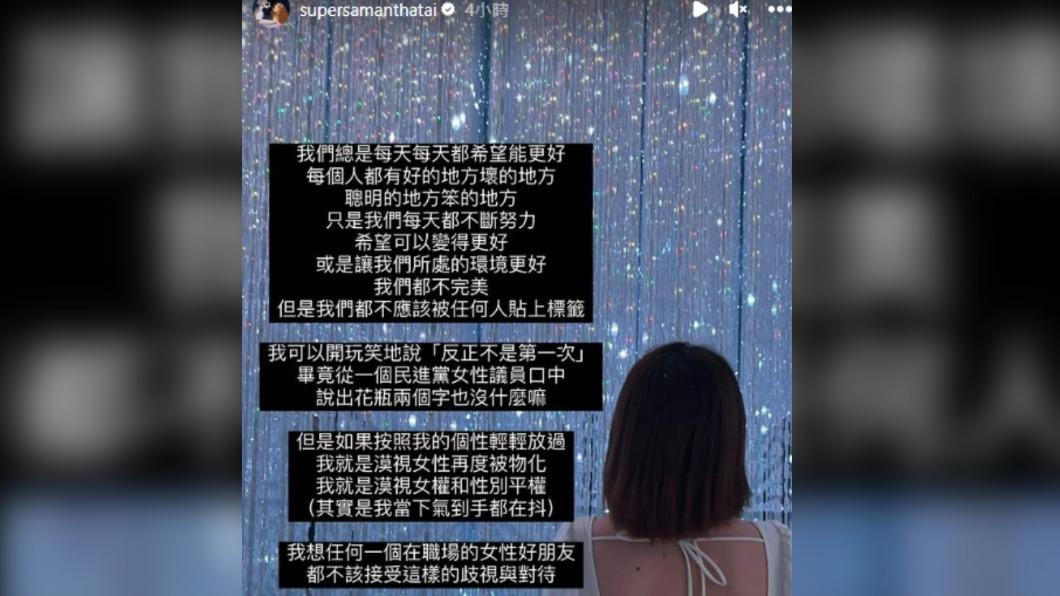 戴湘儀透露，其實當下氣到手都在抖。（圖／翻攝自戴湘儀IG）
