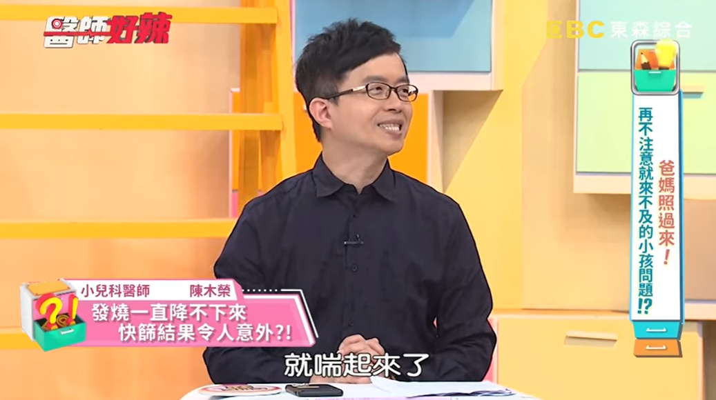 人類間質肺炎容易誘發氣喘。（圖／翻攝自醫師好辣YouTube） 