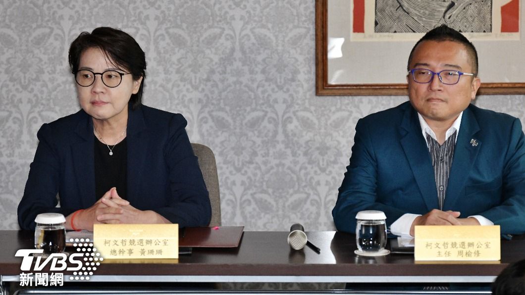 民眾黨派出黃珊珊、周榆修。(圖/胡瑞麒攝)