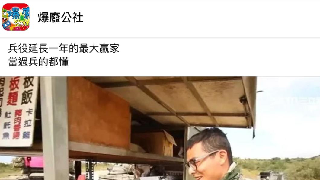 原PO發文。(圖/翻攝自爆廢公社臉書)