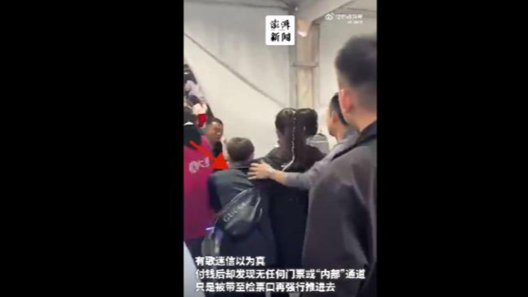 圖/翻攝自 微博 澎湃新闻