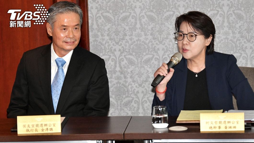 快訊/藍白合首會結果出爐!藍拋「民主初選」、白堅持電話民調