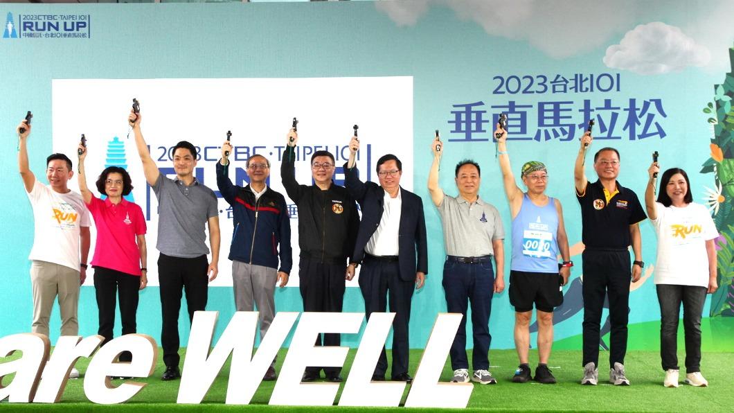 行政院副院長鄭文燦(右5)、台北市長蔣萬安(左3)、台北101董事長張學舜(右4)都等人出席鳴槍。(圖/台北101提供)