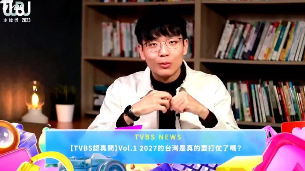 方君竹首度入圍走鐘獎。(圖/翻攝自走鐘獎YouTube頻道)