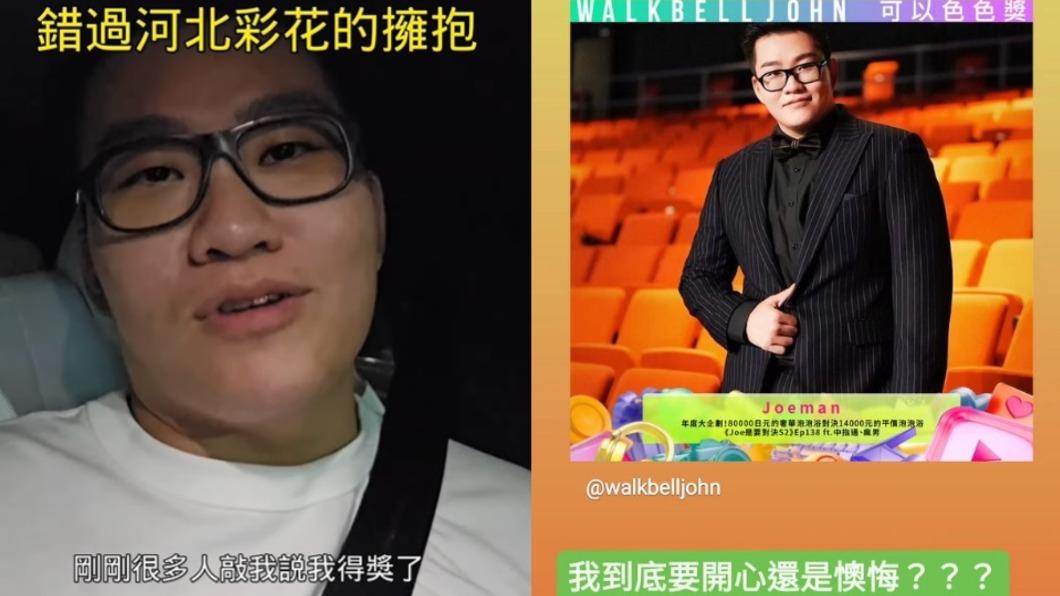 歷屆最難看走鐘獎?得獎者缺席率超高 支持者嘆:每況愈下