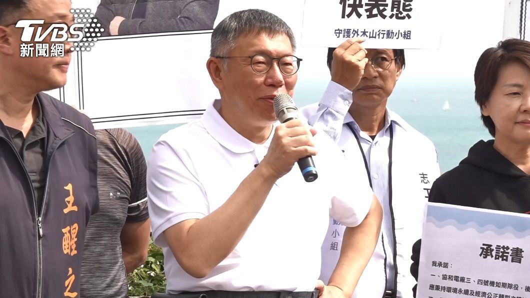 柯文哲以攝護腺癌喻兩岸「硬挖死得快」　泌尿科醫學會回應了