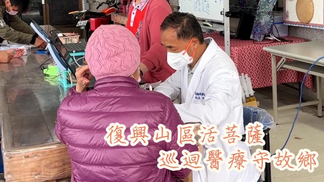 華文永續報導獎/復興山區活菩薩 巡迴醫療守故鄉