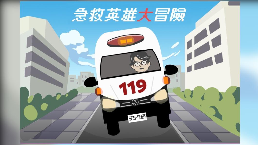 華文永續報導獎／急救英雄大冒險——緊急救護技術員的正名之路